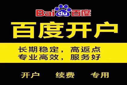 推广开户渠道拓展案例分析