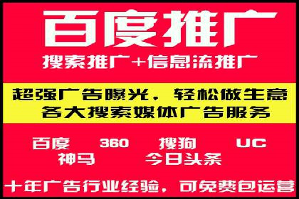百度信息流推广策略：实操案例分享